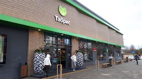 Наши работы Табрис, Краснодар - интернет-магазин Punto Group