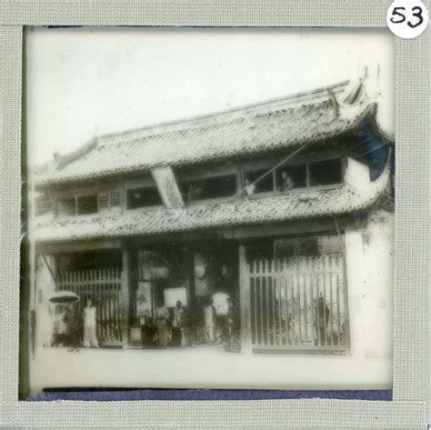 [Glass Slide.01/(053)] Chinese Courthouse, China - Royal Asiatic ...