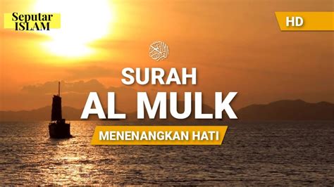 Surah Al Mulk Lili Rahmah 067 Bacaan Quran Merdu Penyejuk Hati