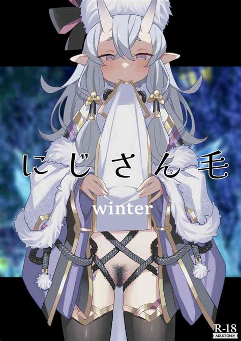 Nijisange Winter Nhentai Hentai Doujinshi And Manga