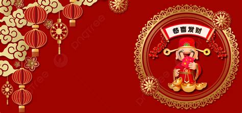 Chinese New Year God Of Wealth Red Background, Mammon, Chinese New Year ...