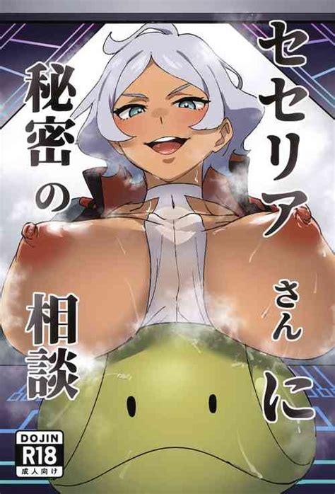 Parody Mobile Suit Gundam The Witch From Mercury Popular Nhentai Hentai Doujinshi And Manga