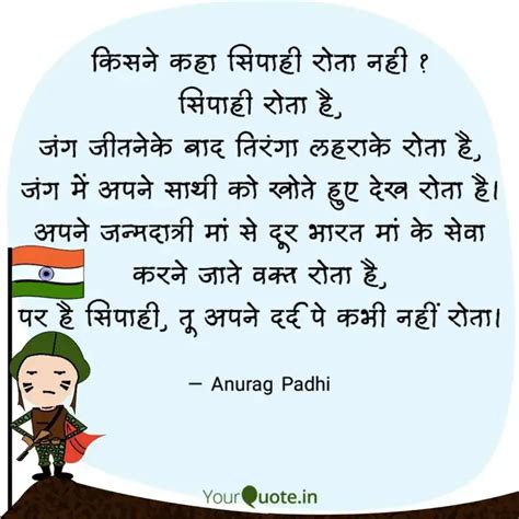 Quotes Writings By Anurag Padhi