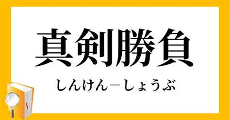 2024 4 21 🔥勝負レース🔥｜複勝専門店