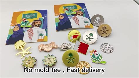 Custom Enamel Brooch Founding Day Pin Badge Saudi Arabia National Day