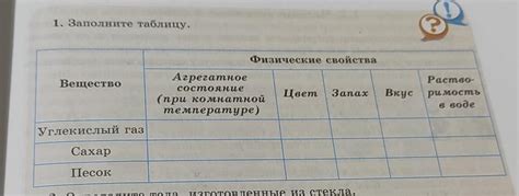 Химия 7 классСрочноо. - Школьные Знания.com