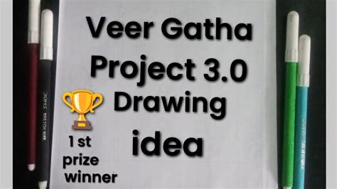 Veer Gatha Project 3 0 Very Easy Gallantry Awards Winners Drawing