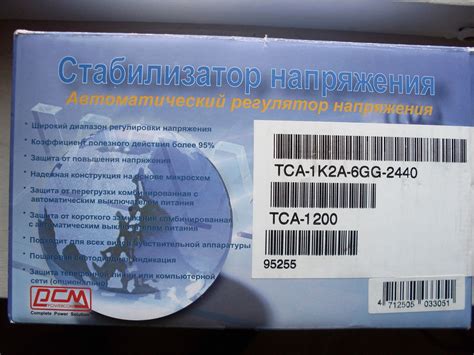 Обзор от покупателя на Стабилизатор напряжения PowerCom Tap-Change TCA ...