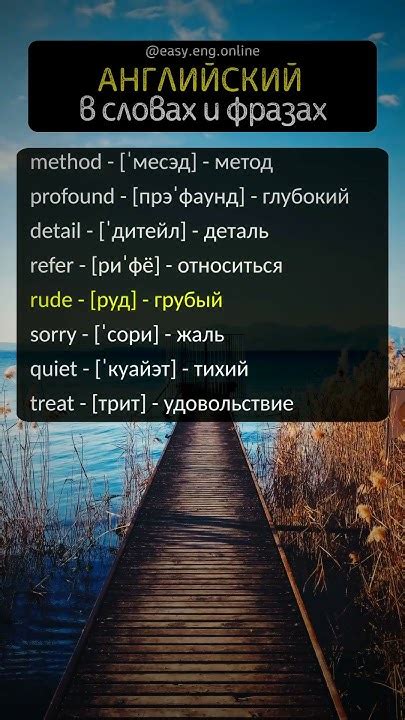 🔥 СЛОВАРЬ АНГЛИЙСКИХ СЛОВ | 🚀 Изучаем новые английские слова с ...