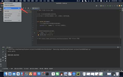 MacOS配置Python开发环境和Pycharm的详细步骤完整版 mac python环境搭建 CSDN博客