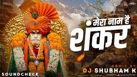 Mera Naam Hai Shankar Dj Shubham Sbm Song Lyrics Music Videos