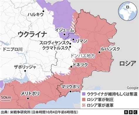 解放されたウクライナ東部リマン、町に残るロシアの敗北と人的損失の跡 Bbcニュース