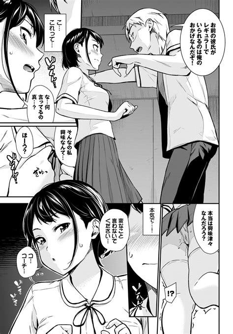 COMIC BAVEL Page Nhentai Hentai Doujinshi And Manga