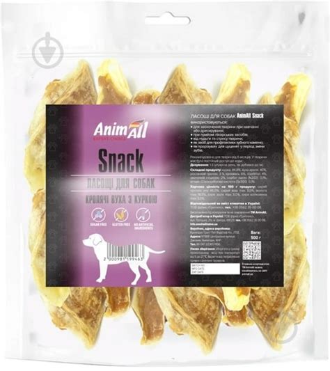 ᐉ Снеки AnimAll вуха кролика з куркою для собак 500 г (2000981199463 ...