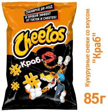 Чипсы Cheetos купить у официальных интернет магазинов с доставкой ...