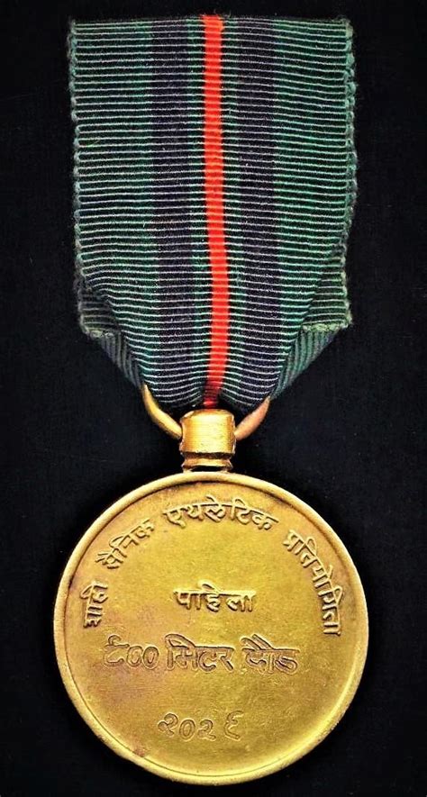 Aberdeen Medals Nepal Kingdom Royal Nepal Army Sports Prize Medal