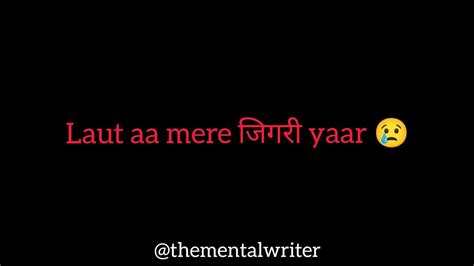 Laut Aa Mere Jigri Yaar ️ Tag Your Friend ‎ Thementalwriter Poetry Love Youtube