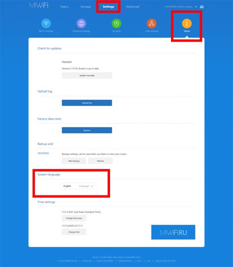 Как сменить язык в роутере Xiaomi - простая инструкция