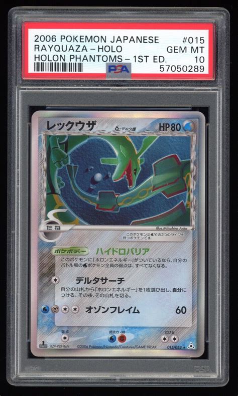 Psa Gem Mint Ed Rayquaza Delta Holo Japanese Ex Holon Phantom