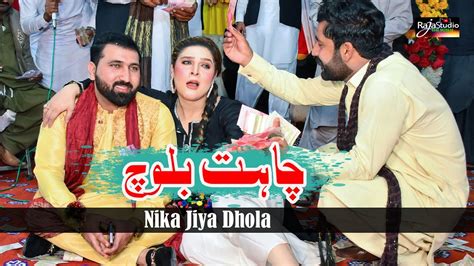 Nikka Jeya Dhola Chahat Baloch Naeem Hazarvi Mehndi Function