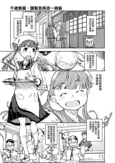 JC S TRIP Nhentai Hentai Doujinshi And Manga