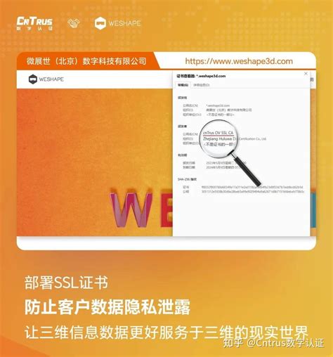 部署ssl证书，商务服务在线交易更安全 知乎