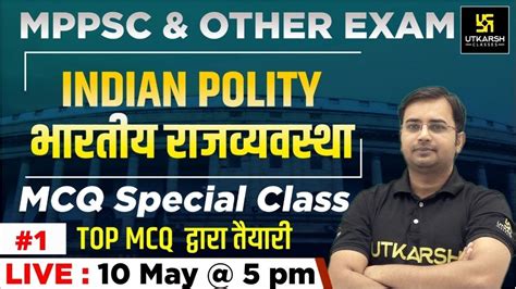 Indian Polity Special Class Most Important MCQ MPPCS Other Exam