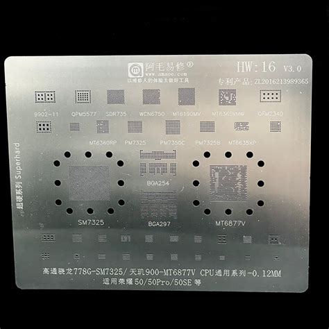 AMAOE Bga Stencils HW 16 778G SM7325 MT6877V CPU For Honor 50 50Pro