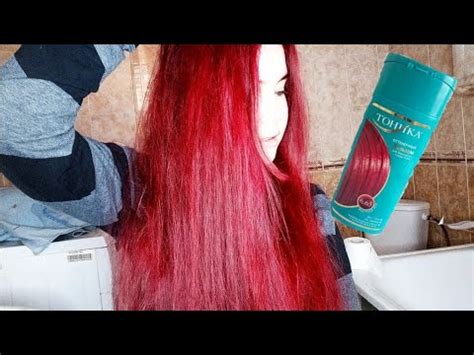 Как покрасить волосы в ДОМАШНИХ УСЛОВИЯХ! Тоником. Русые волосы ...