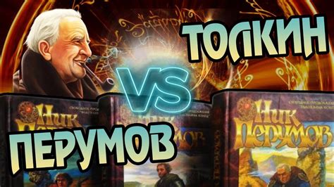 Почему Кольцо Тьмы не Властелин Колец? - YouTube