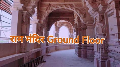 Ram Mandir Ground Floor Ram Mandir Ayodhya Ram Mandir Construction