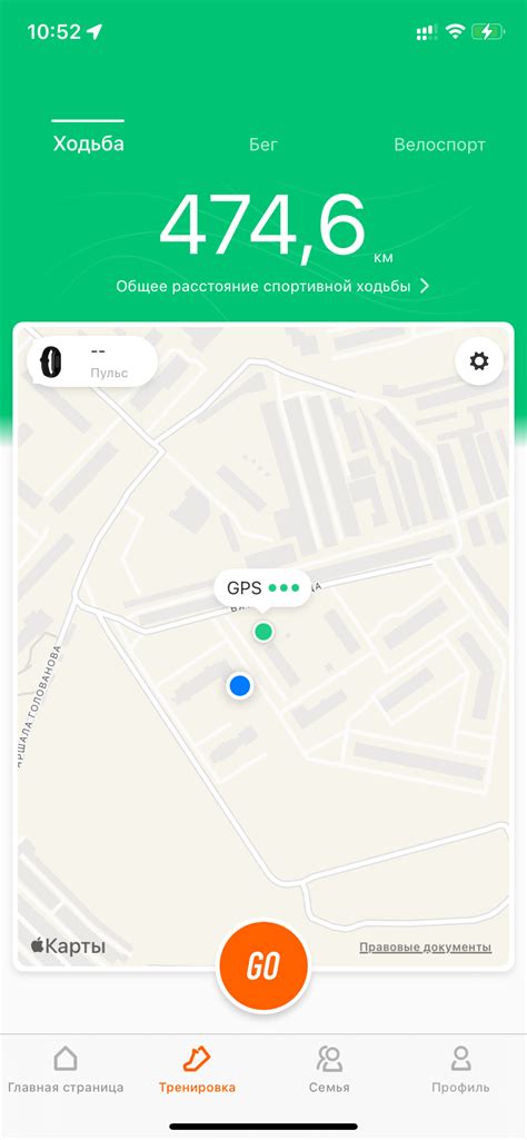 Приложение Zepp Life & приложения Mi Fitness