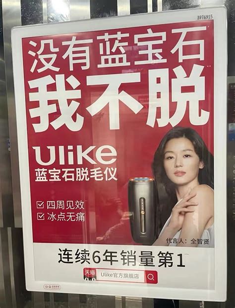 曾经的品牌营销教科书宝洁又翻车，女性营销到底应该怎么做？增长科学