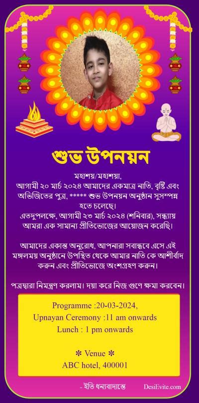 Bengali Shraddha Invitation Card Format In English Pdf Infoupdate Org