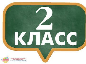 1 сентября. Фотобутафория. Школа (© Устроим Праздник) – Google Диск ...