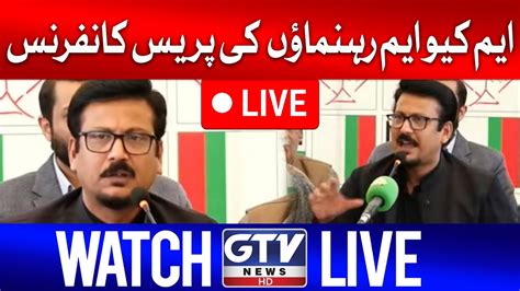 🔴live Mqm Leaders Press Conference Gtv News Youtube