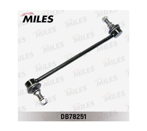 Стойка стабилизатора Miles DB78251 - купить по доступным ценам в ...
