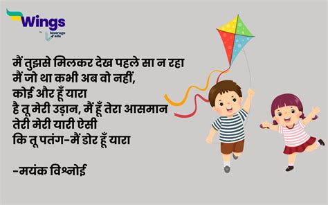 Friendship Poems: अपने दोस्तों के साथ साझा करें ये शानदार कविताएं ...