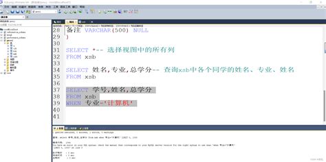 Mysql出现1064错误，怎么解决error Pos 731 Line 1 Column 730 Token Comma Csdn博客