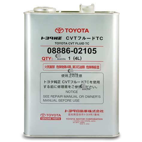 Купить трансмиссионное масло Toyota CVT Fluid TC (OEM 0888602105) в СПб