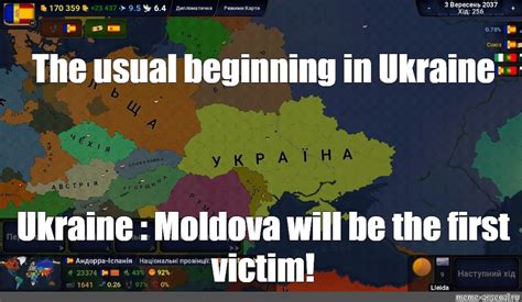 Сomics Meme The Usual Beginning In Ukraine Ukraine Moldova Will Be