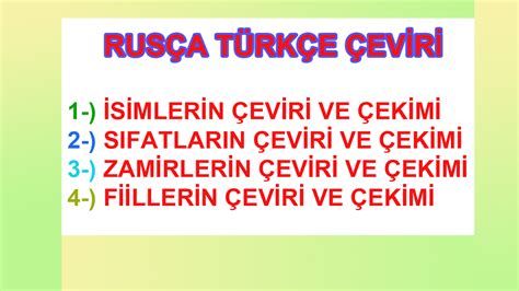 Rusça Türkçe çeviri | YABANCI DİL ÖĞREN