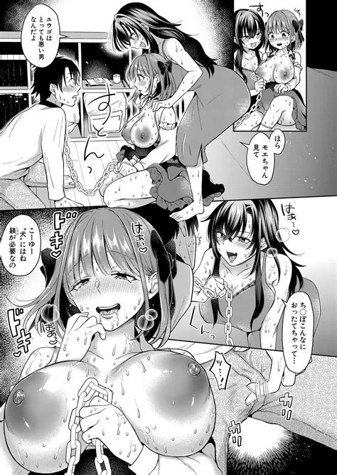 COMIC Shingeki Page Nhentai Hentai Doujinshi And Manga
