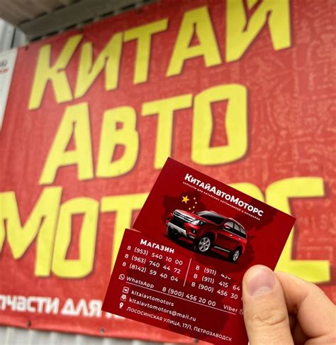 Сообщество «Запчасти для китайских автомобилей Петрозаводск» ВКонтакте ...