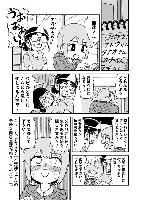 ぼっちゃなゐ Automatic8 さんのイラスト・マンガ作品まとめ 317 件 Twoucan