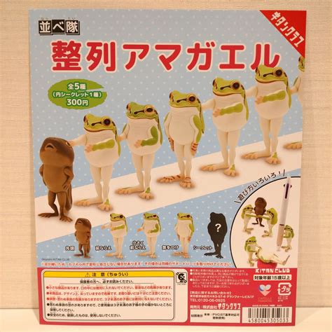 がちゃ処【セブンパーク天美店】 On Twitter 🐸再販商品入荷情報🐸 奇譚クラブ 『並べ隊 整列アマガエル』 好評につき再販入荷致しました キタンクラブ 奇譚クラブ がちゃ処