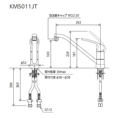 Km5011jt Kvk シングルレバー式混合栓 上施工 一般地用 Kvk Wk70001680蛇口屋 通販 Yahooショッピング