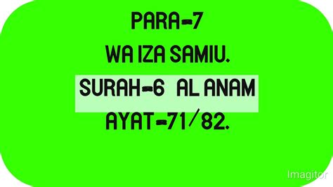 Surah 6 Al Anam Ayat 71 82