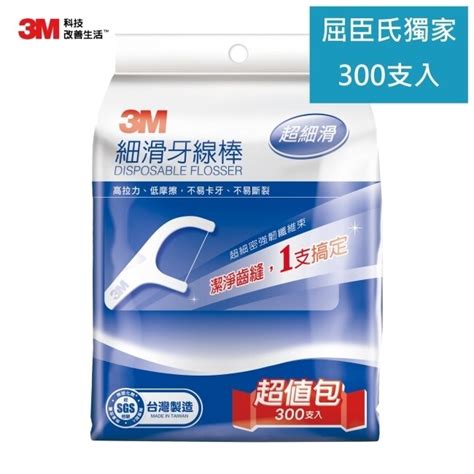 3m 3m細滑牙線棒補充包300支入 屈臣氏 Watsons