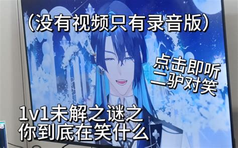 【afaer团切】如此优美的精神状态 探花无名 🐟 ️银和展舰💙🐕 哔哩哔哩视频